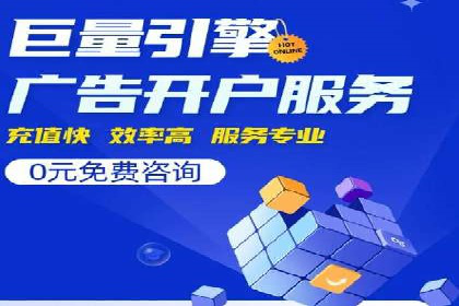 百度竞价账户托管：案例解析，助力企业实现广告目标