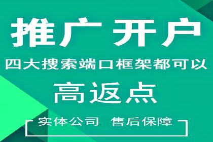 传统企业转型SEM广告的成功之路