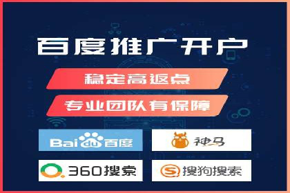 百度网络推广案例分享：看这家企业如何实现全网覆盖